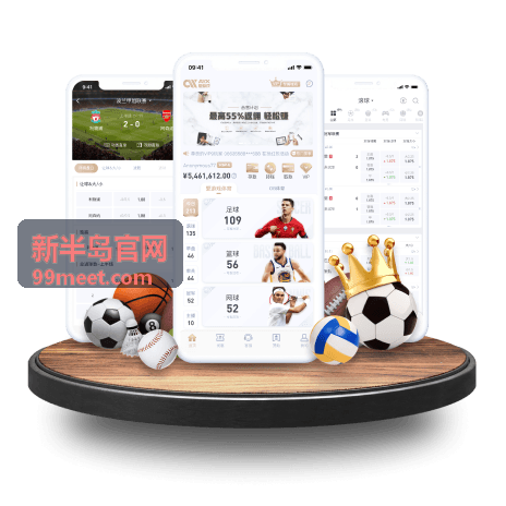 新半岛官网度假休闲推荐